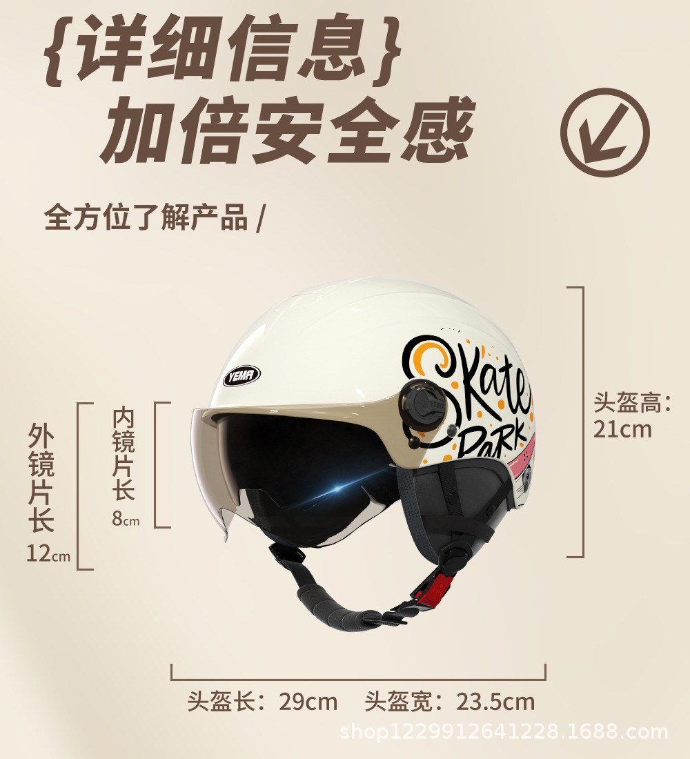 Mustang Helmet Electric Vehicle Women's All-Season Half Helmet New National Standard 3C Certified Men's Electric Scooter Summer Motorcycle Safety Helmet