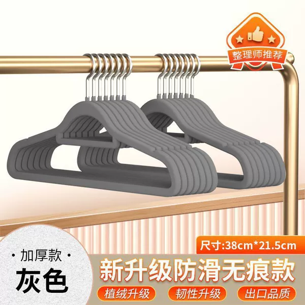 38 double-digit [quality upgrade/non-slip and traceless] gray