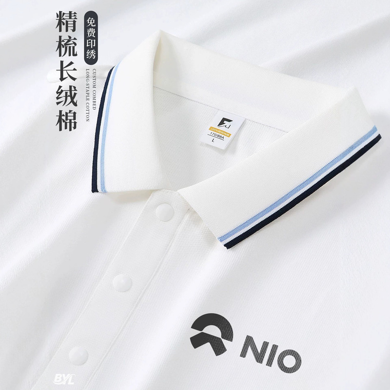 Combed Cotton Polo Shirts, Customized Work Clothes with Logo Printing, T-Shirts for Group Advertising Activities, Short-Sleeved Cultural Shirts, Workwear Combed Cotton Polo Shirts, Customized Work Clothes with Logo Printing, T-Shirts for Group Advertising Activities, Short-Sleeved Cultural Shirts, Workwear
