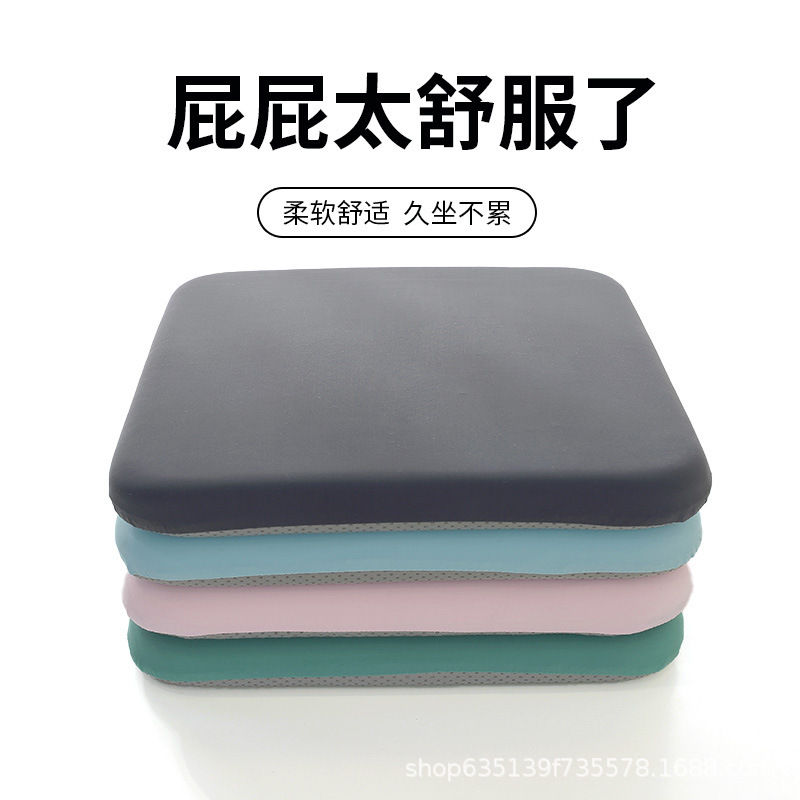 氷糸宇宙記憶綿座布団椅子座布団オフィス長い座布団座布団学生座布団お尻保護|undefined
