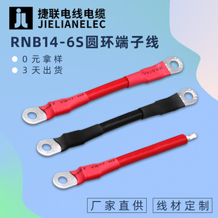 ����RNB14-6S�A�h���Ӿ��Ħ늳ؾ�������Դ��늘����l늙C�K��