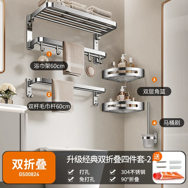 E10 [Double-folding upgraded thickened version] 4-piece set