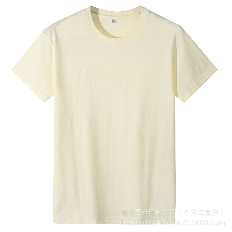 180g pure cotton regular apricot color / S