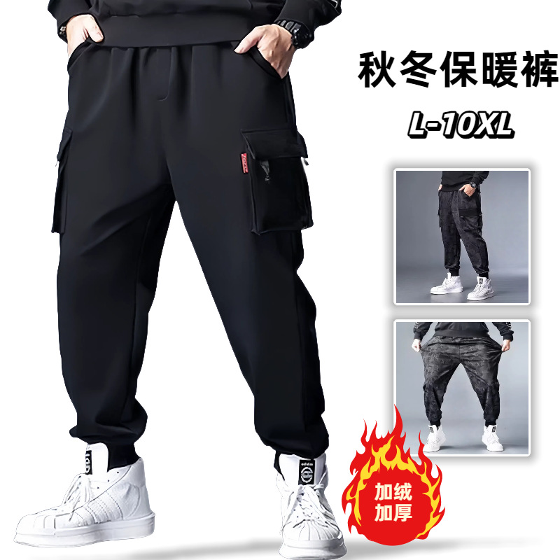 Autumn and Winter Large Pocket Cargo Pants, Plus-Size Casual Sports Fleece Pants for Men, Winter Wear-Resistant and Dirt-Resistant Jogger Pants