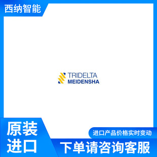 TRIDELTA lightning arrester SBK-0 supply