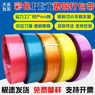 pet��ɫ��䓴�����������ʗl��䓎����@�������ϗl1608���I��