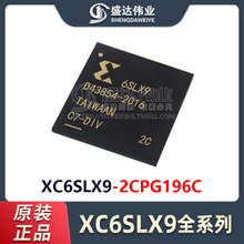 ԭbƷ XC6SLX9-2CPG196C b BGA-196 FɾT IC