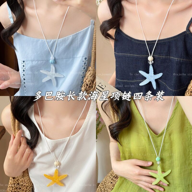 Holiday Island Dopamine Colorful Long Starfish Necklace for Women, Niche Design, Light Luxury, High-End Feel, Beach Accessories