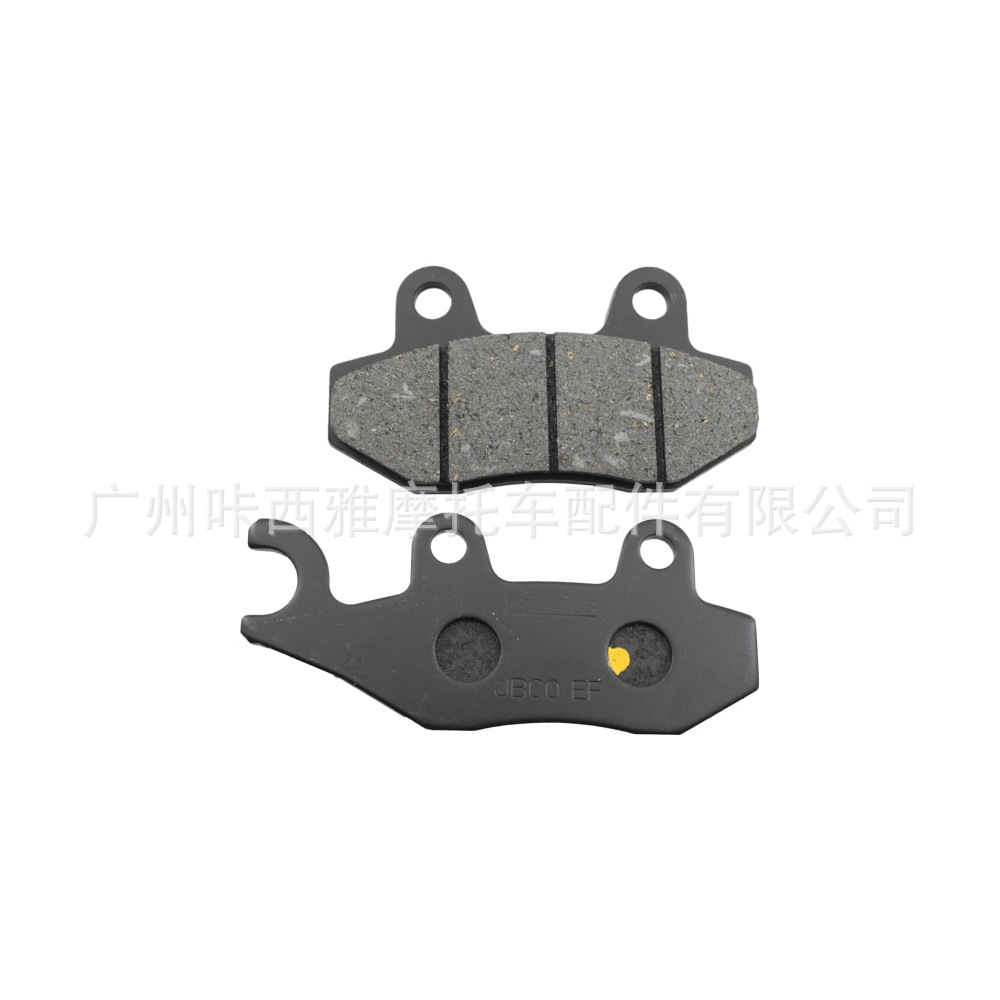 Motorcycle Disc Brake Pads, Brake Pads, Disc Brake Linings, Atv Beach Bike Ca250 Brake Pads
