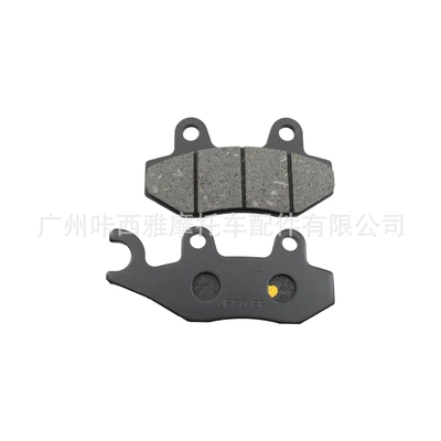 Motorcycle Disc Brake Pads, Brake Pads, Disc Brake Linings, Atv Beach Bike Ca250 Brake Pads (Tormoz supportları) - 1-set-of-brake-pads
