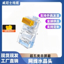 �W��ˮ���^���������8P8C���~僽���X�W��8о僽��B��RJ45��