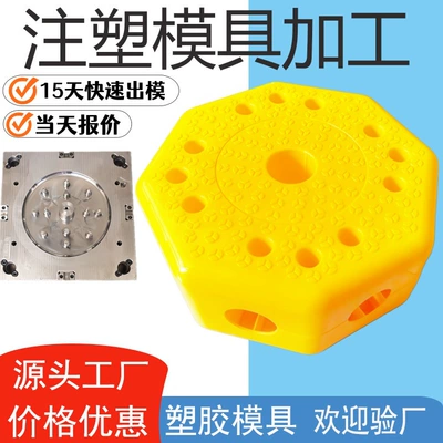 Universal Combination Disc Building Educational Toy Injection Mold Assembly Craftsman Large Toy Mold Manufacturer (Avtomobil hissələri qəlibləri)
