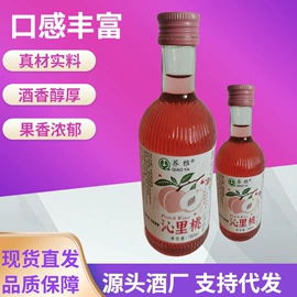 果酒;米酒;其他酒类