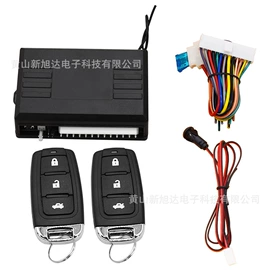 车载mp5;中控锁;汽车防盗器
