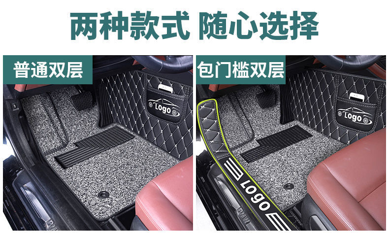 Suitable for Changan Ono foot mat 7 seven-seat van general car floor mat five-seat car Ono s car mat