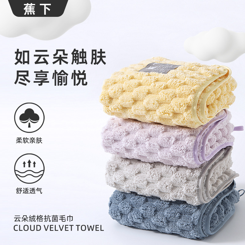 Banana Towel Absorbs Water for Men and Women to Wash Their Face and Bathe, Household Hair Drying Towel Is Faster Than Pure Cotton, Quick-Drying Coral Velvet Face Towel Banana Towel Absorbs Water for Men and Women to Wash Their Face and Bathe, Household Hair Drying Towel Is Faster Than Pure Cotton, Quick-Drying Coral Velvet Face Towel