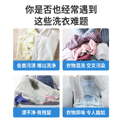 Multi-purpose laundry detergent for removing stains, grease, fruit stains, clothing cleaning, kitchen cleaning, white shoe cleaning, bathroom cleaning