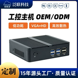 迷你电脑;电脑一体机;工控电脑产品