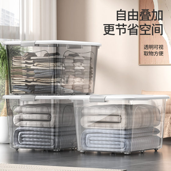 Transparent Storage Box Extra Large Household Clothes Quilt Bedroom Fitting Box Living Room Children's Toys Oversized Storage Box