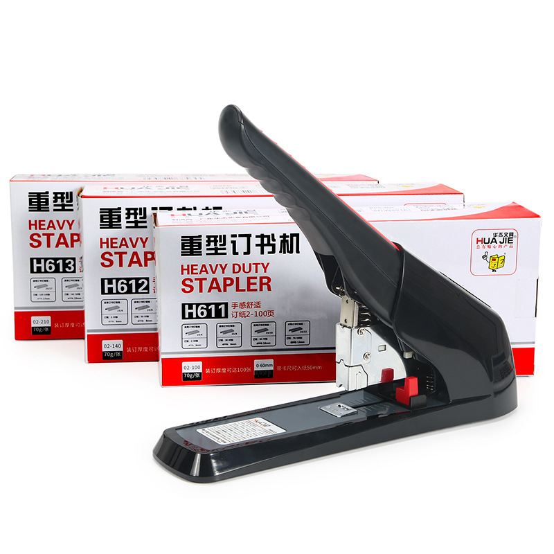 후아지에공장 도매 무거운 스테이플러 노동절약형 대형 두꺼운 층 제본기 210 페이지 사무용품 제본 가능