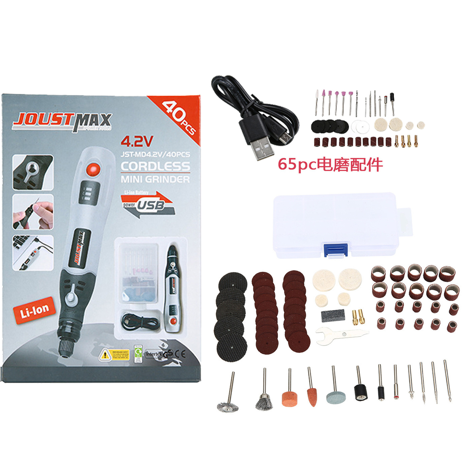 Cross-border USB recargable conjunto de molino eléctrico Jade tallado molino eléctrico mini pequeño molino eléctrico al por mayor