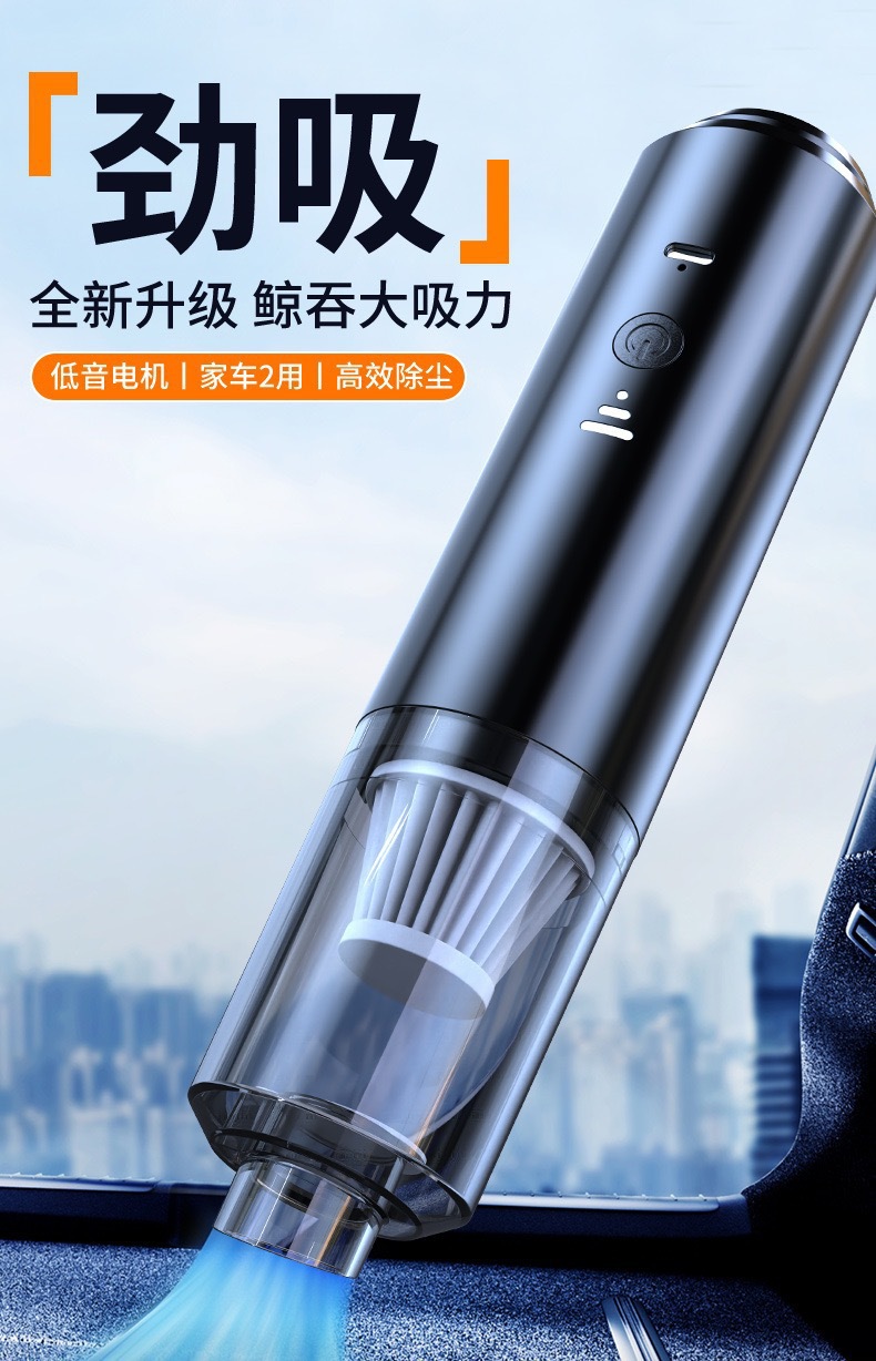 Cross-Border Portable Wireless Cleaning High-Power Strong Suction Dust Collector for Car and Home Use Mini Small Car Vacuum Cleaner