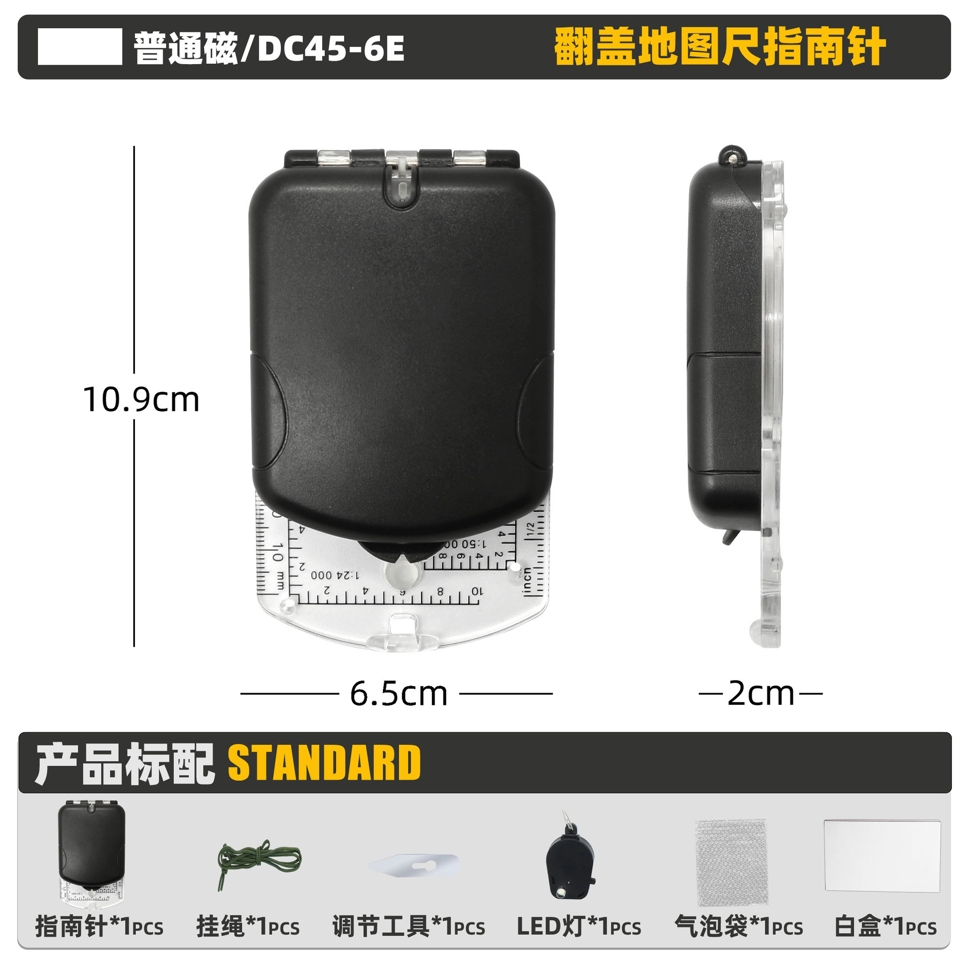 Nuevo producto DC45-6E cubierta abatible para exteriores brújula multifuncional brújula norte con ajuste de deflexión magnética regla de mapa profesional