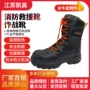防滑抢险消防超轻战斗靴