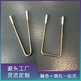 V字钢托泳衣钢圈方形钢托V托方托圆丝钢托