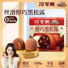 ��ֻ��������¶�ɿ���500g�ǹ���ʳ��Ů�ѽ��Y�У����ɿ�֬��