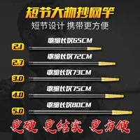 Короткая высококарбоновая удочка для рыболовной сети 2,7/3/4/5/6/ 8m телескопическая удочка для рыбалки портативная супер жесткая удочка для рыболовной сети