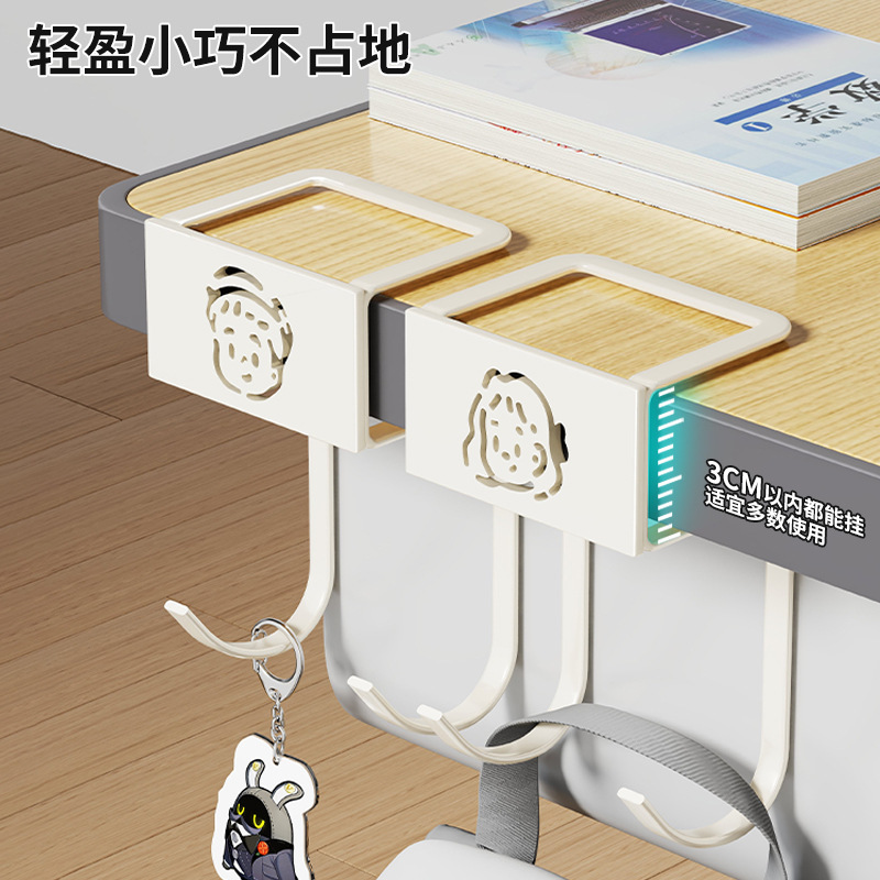 书包挂钩学生课桌书桌边缘挂包钩侧边挂包神器新款承重包包置物架|undefined