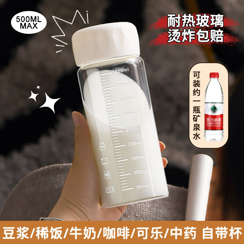 Mini Glass Cup for Home Use, High Borosilicate Chubby Cup, Portable Small Water Cup, Shaker Cup, Milk Coffee Cup, Soy Milk Cup Mini Glass Cup for Home Use, High Borosilicate Chubby Cup, Portable Small Water Cup, Shaker Cup, Milk Coffee Cup, Soy Milk Cup
