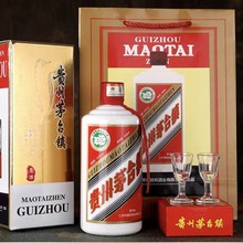 贵州茅台镇飞天纯粮食酱香型白酒53度酱香酒支持贴牌整箱批发原酿
