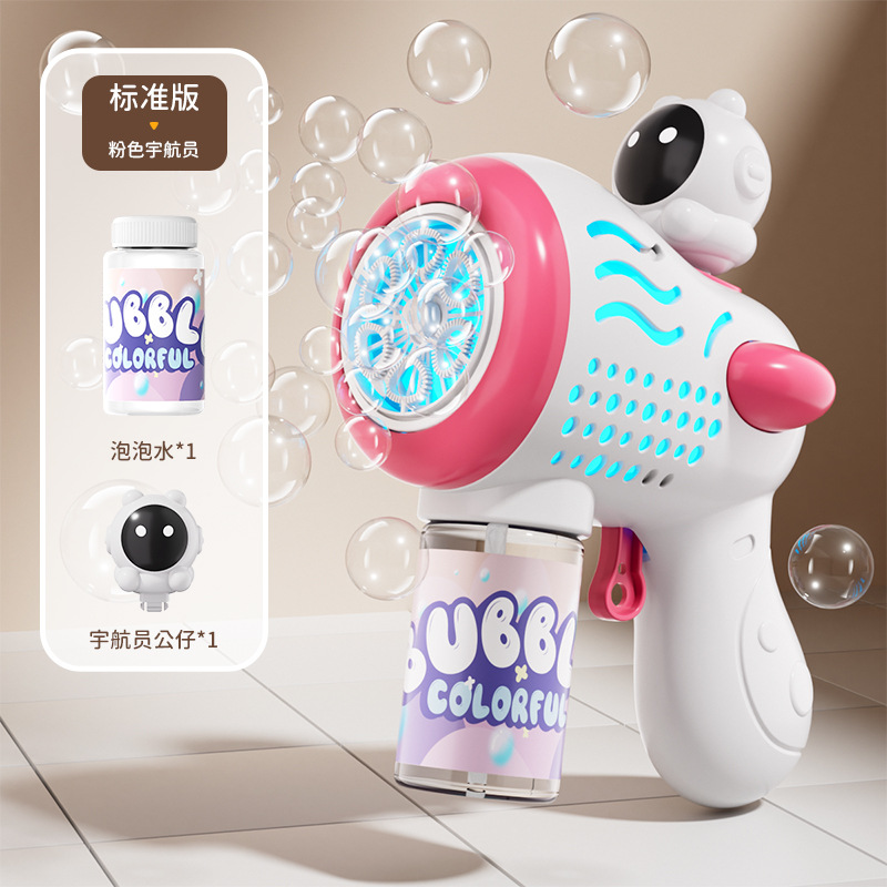 6홀 우주비행사 버블머신-핑크-[OPP백]