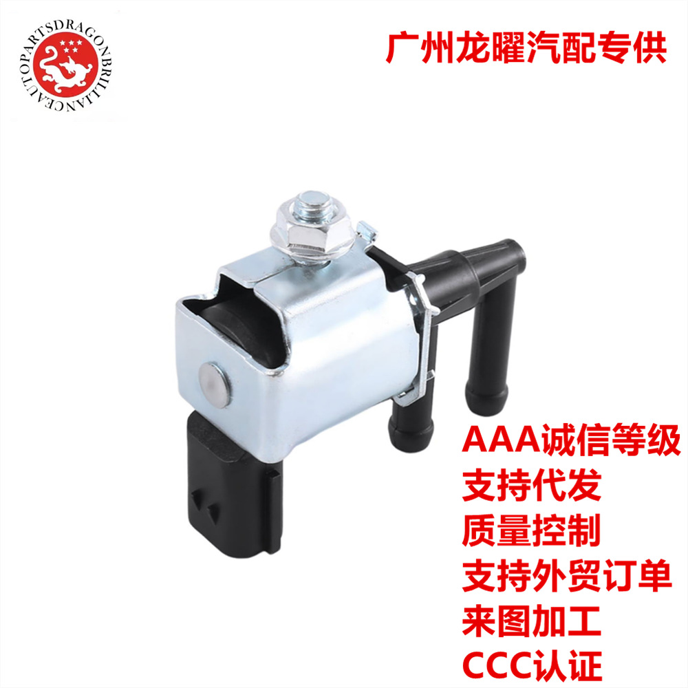 Válvula solenoide de purificación de tanque de carbono para automóviles K5T48290 K5T48279 K5T48486 18117-52G00 - 00