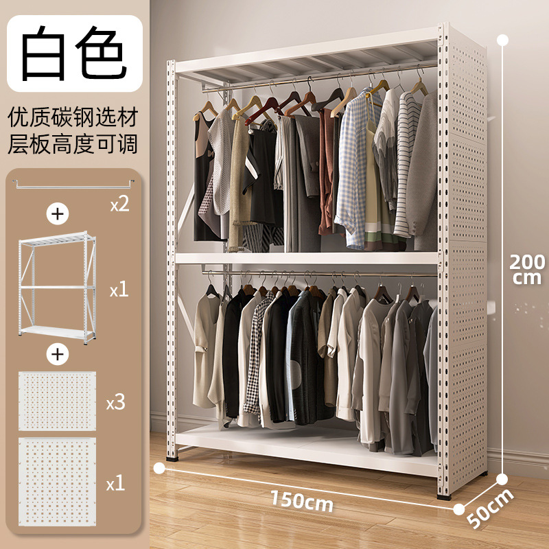 150x50x200cm 더블 레이어 옷걸이 + 전신 천공판
