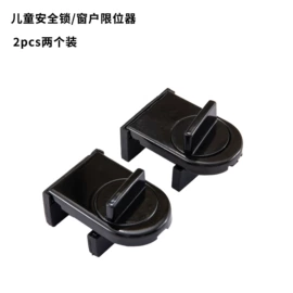 园艺灌溉工具;其他衣物晾晒;窗锁