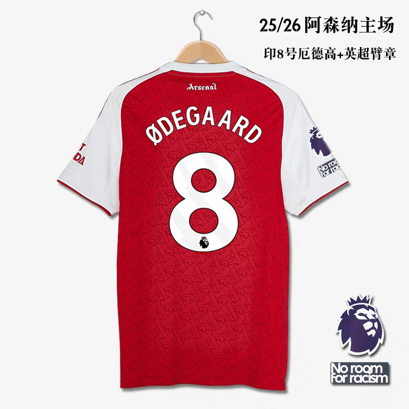 チャンピオンズリーグの印字番号2526 PSG、バイエルン、ACミラン、マンチェスターシティ、アーセナルの選手、ミュラー、ケイン、ハーランド|undefined