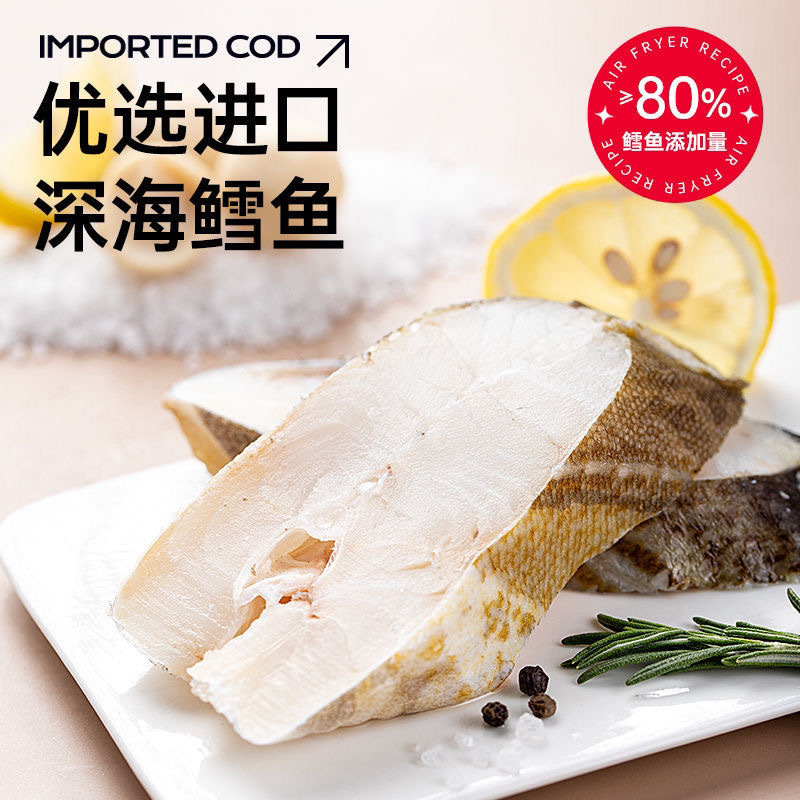七年五季高蛋白深海タラコ丸フィットネスインスタント食品カード軽食肉丸食いしん坊|undefined