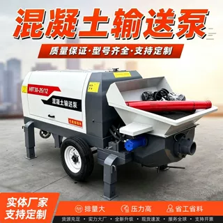 混凝土输送泵上料机大颗粒细石砂浆浇筑地泵农村建房工程增压砼泵