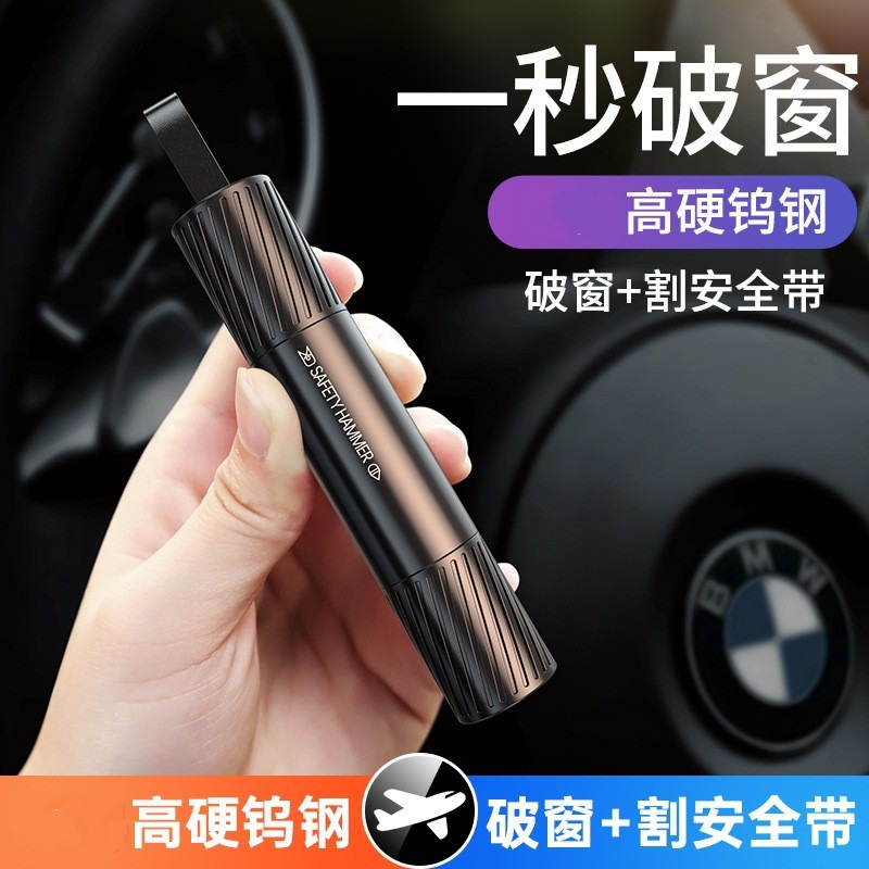 Car Window Breaker Safety Hammer Gadget Vehicle Survival In-Car Glass Shattering Escape Tool Multifunction One-Second Car Window