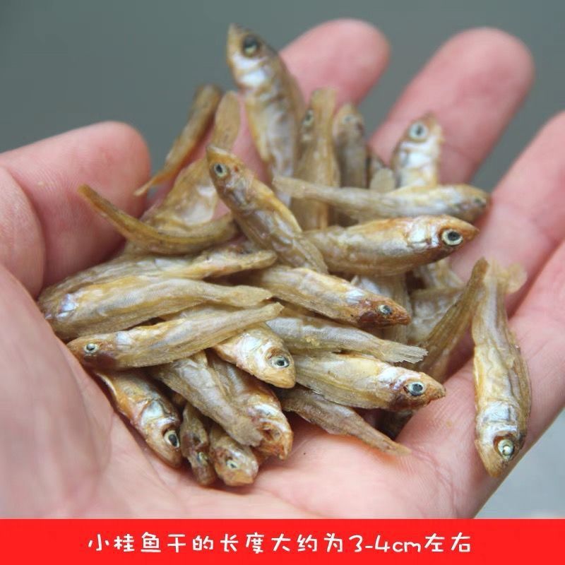 鱼干湖南小鱼干农家自制淡水鱼烤干小河鱼无盐晒干烘干小鱼仔批发