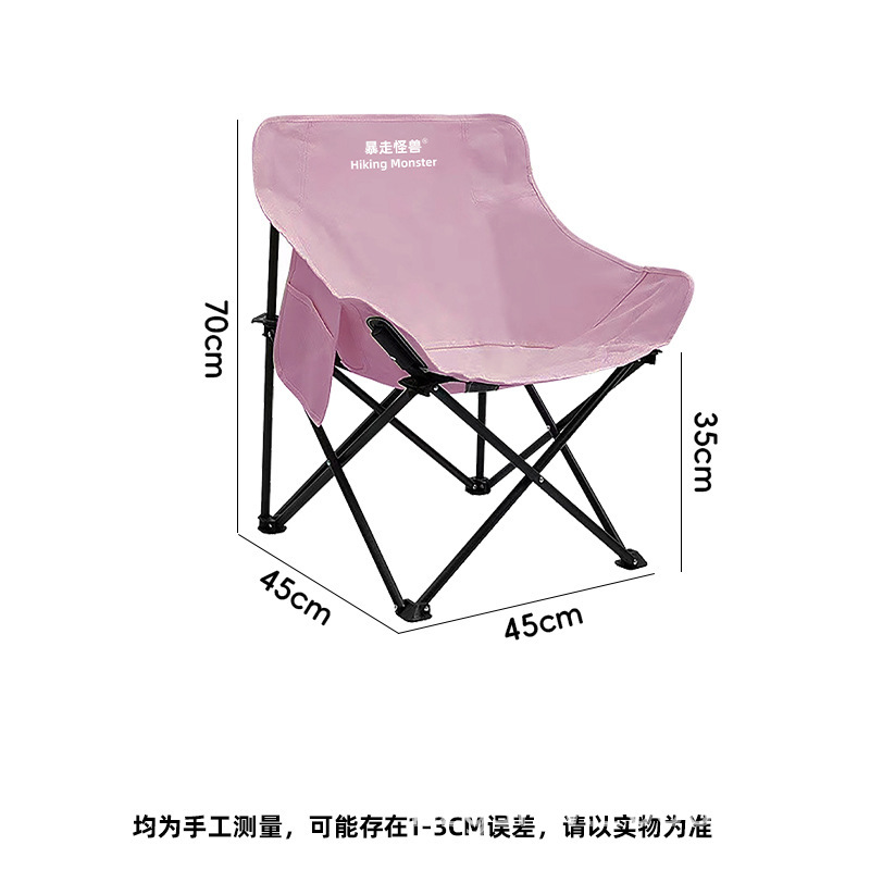 핑크(대형) 문체어