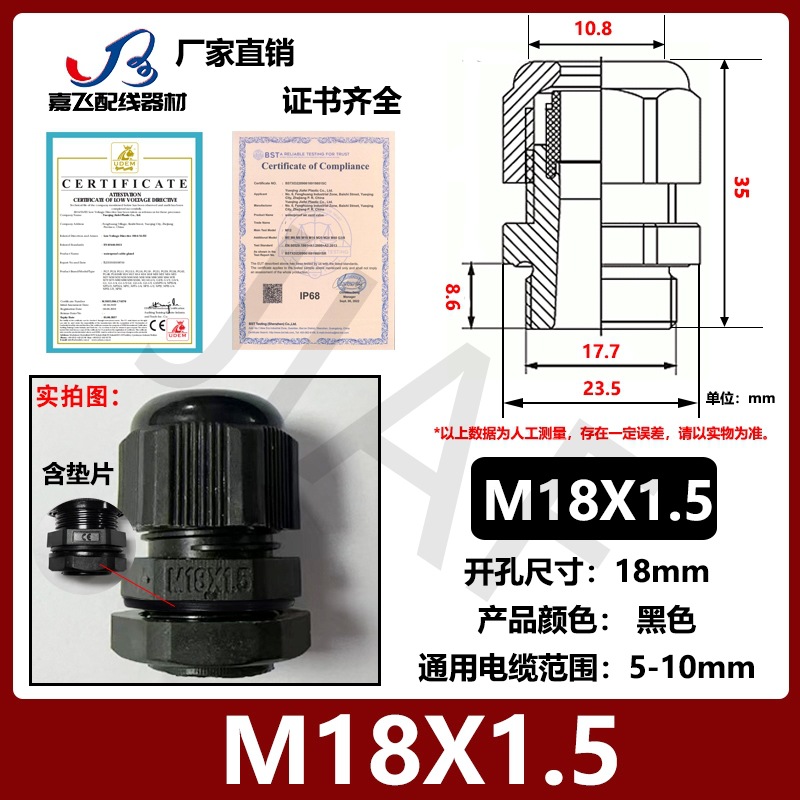Con junta PG7 cable de plástico de nailon conector impermeable PG9 gran cabeza no se puede quitar PA protección ambiental gran cabeza
