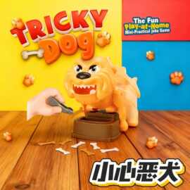 小心恶犬玩具儿童趣味夹骨头整蛊桌面游戏小狗咬手指桌游跨境批发
