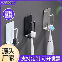 加厚不锈钢牙刷架子挂墙式漱口杯置物架牙刷座卫生间收纳牙具架