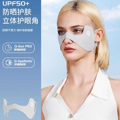 アウトドアスポーツ日焼け止めマスク女性紫外線防止アイ角氷糸無痕蝶マスク耳掛けランニング専用