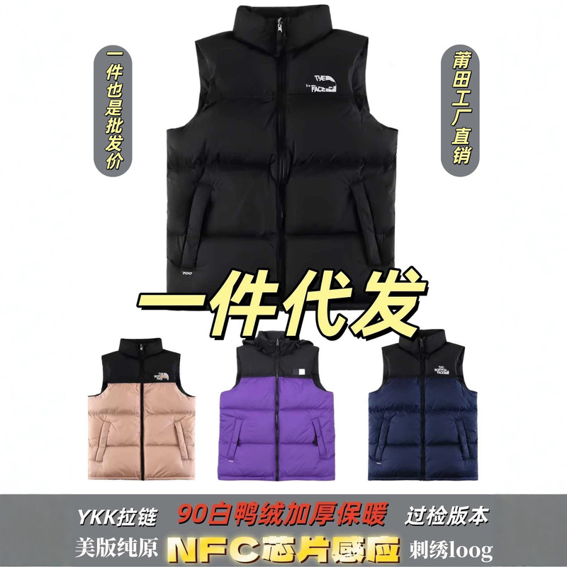 The North Face 1996 down jacket vest, US version TFN700, white duck down, embroidered, unisex, couple's down jacket The North Face 1996 down jacket vest, US version TFN700, white duck down, embroidered, unisex, couple's down jacket
