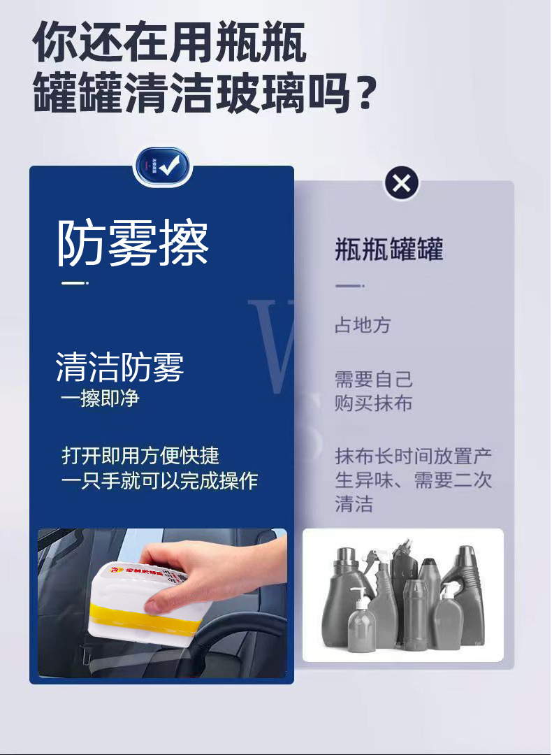 白色防雾刷详情_04.jpg